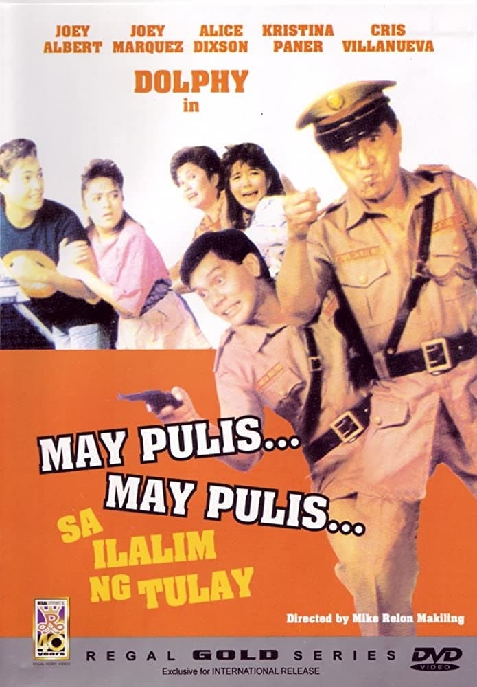 May pulis, may pulis sa ilalim ng tulay photo
