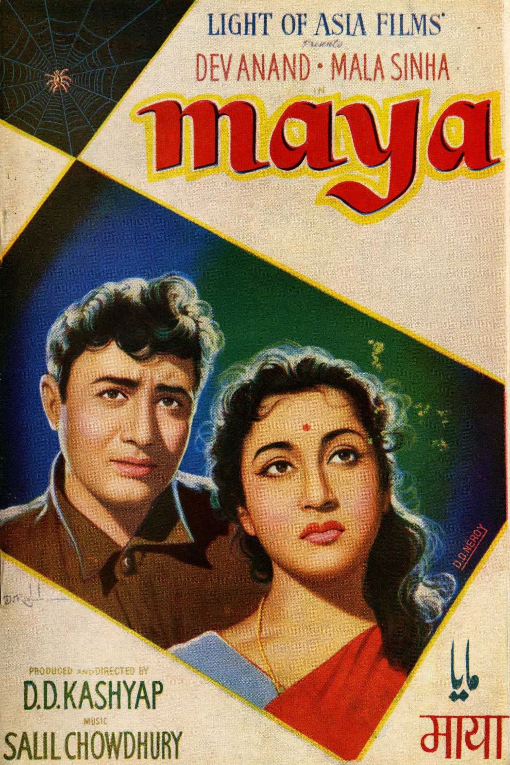Maya photo