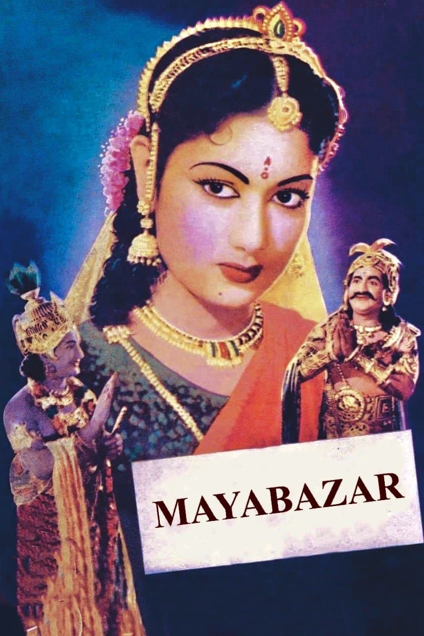 Mayabazar photo