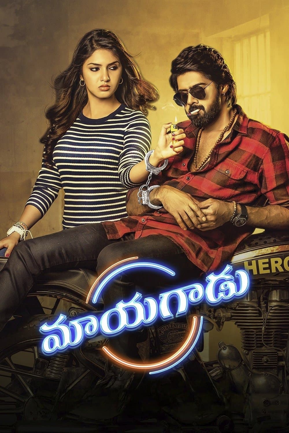 Mayagadu photo