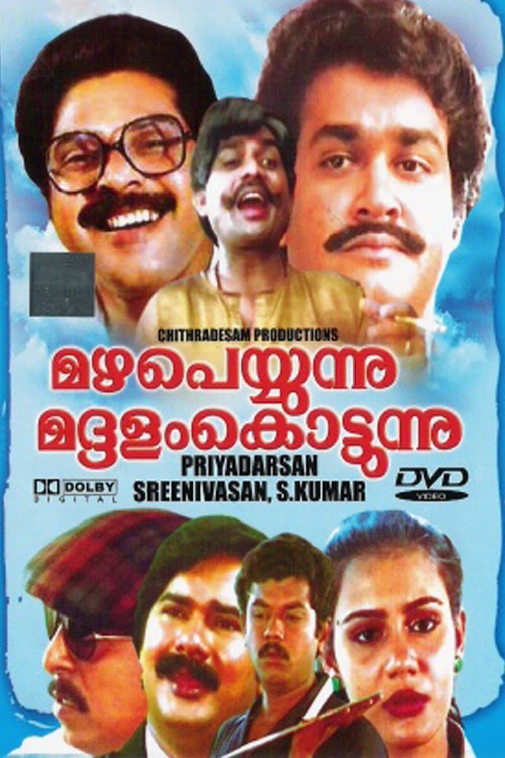 Mazha Peyyunnu Maddalam Kottunnu photo