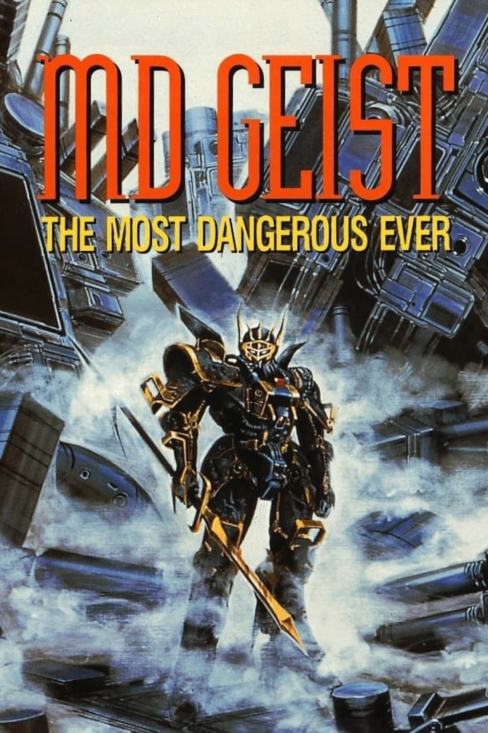M.D. Geist photo