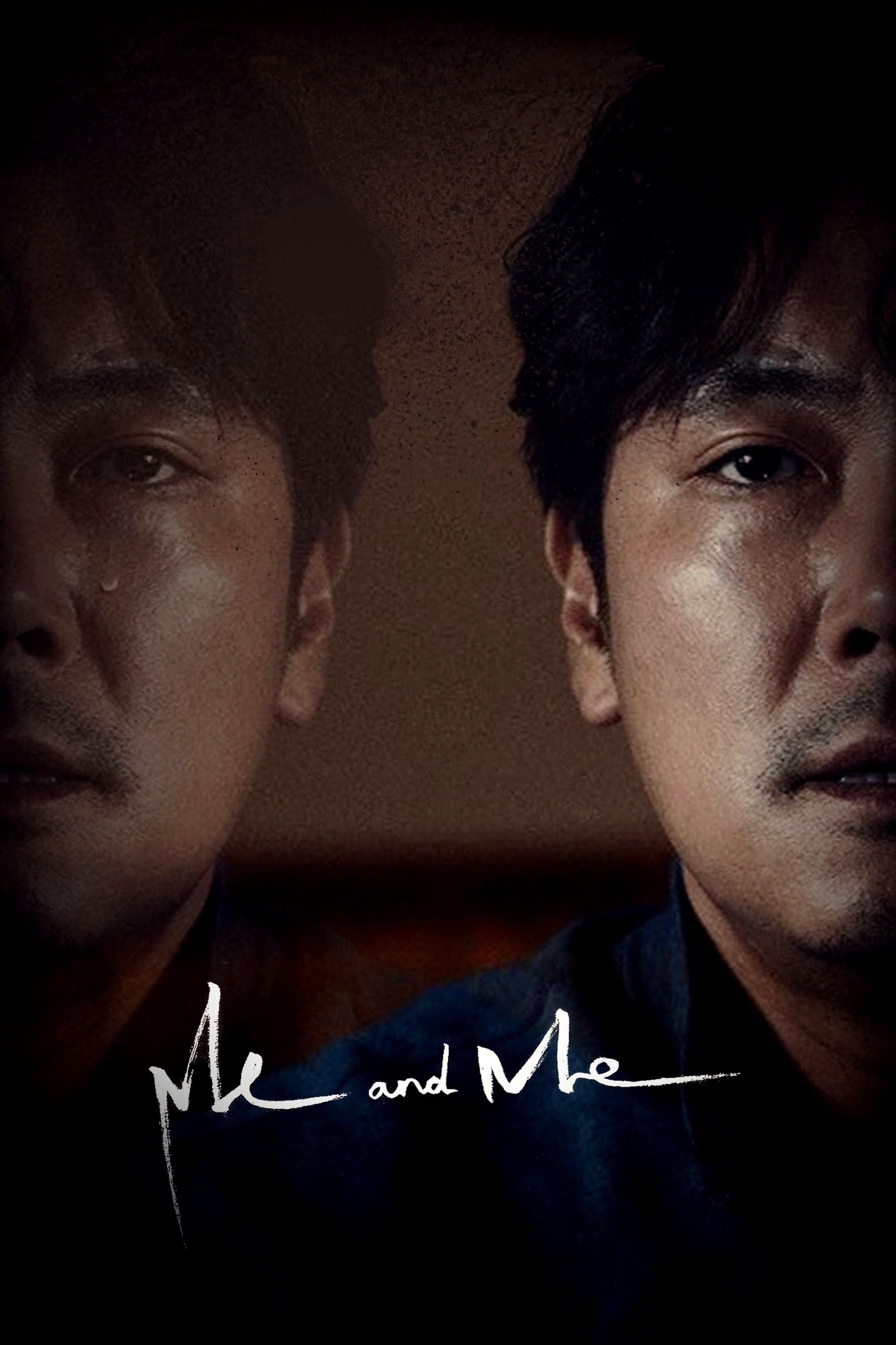 Me and Me photo