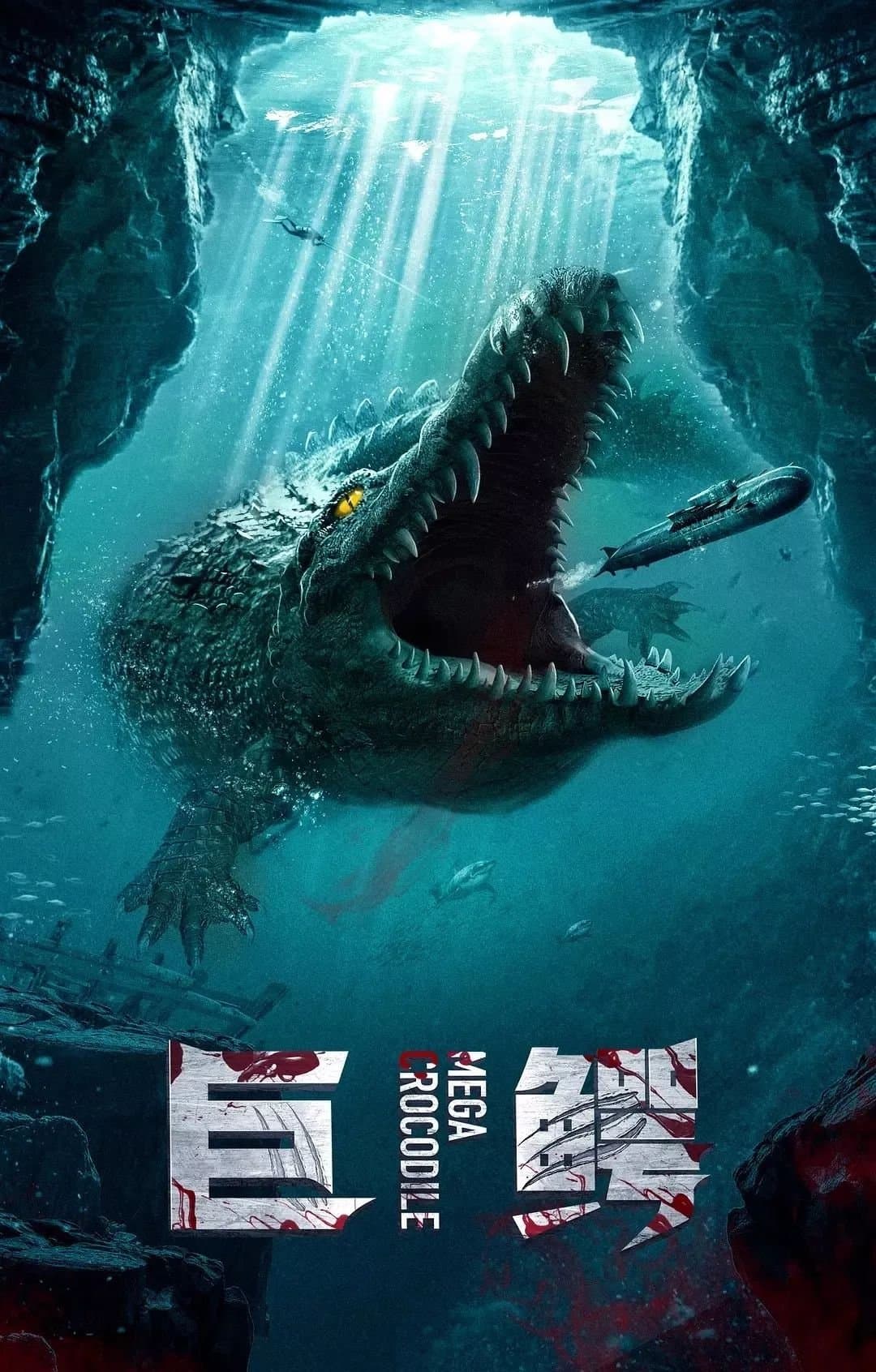 Mega Crocodile photo
