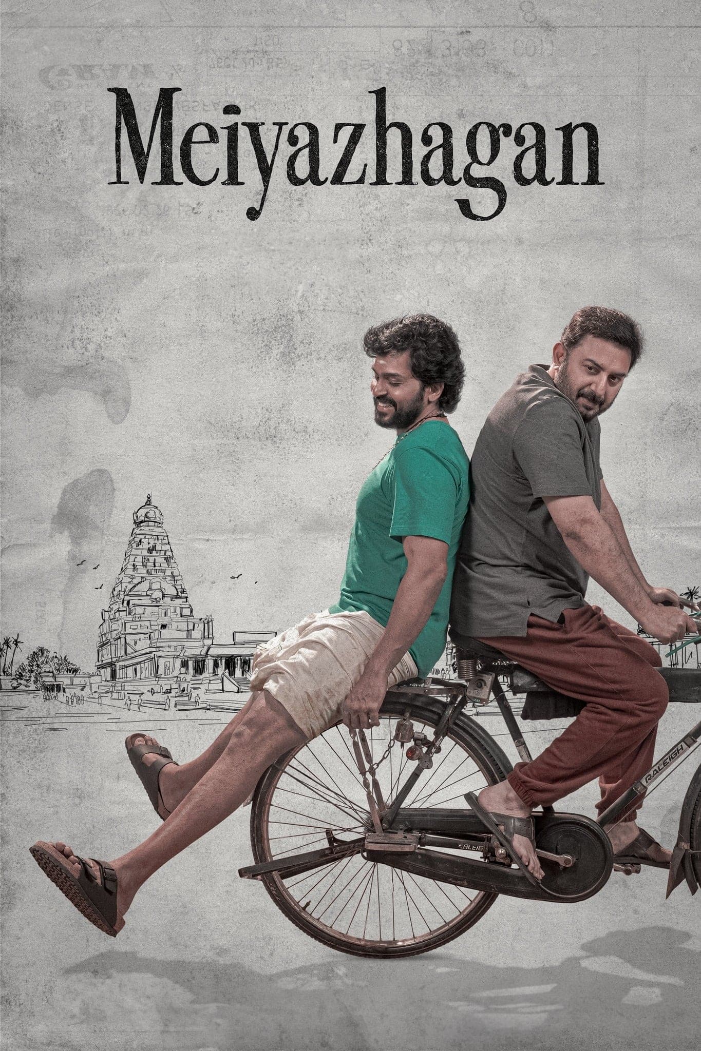 Meiyazhagan photo