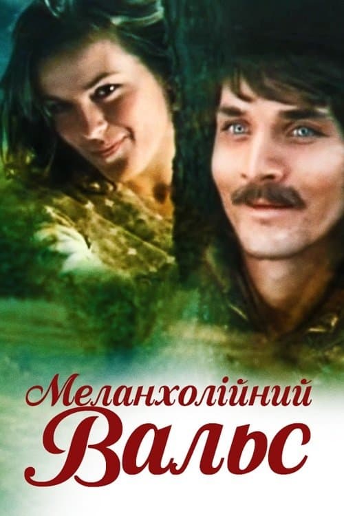 Melancholic Waltz photo