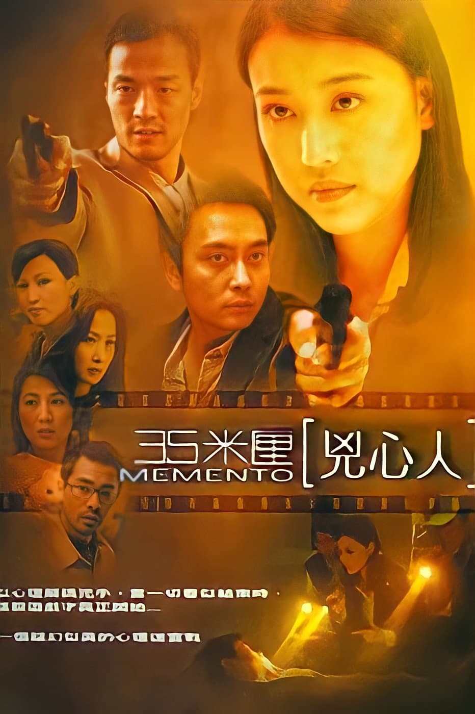 Memento photo