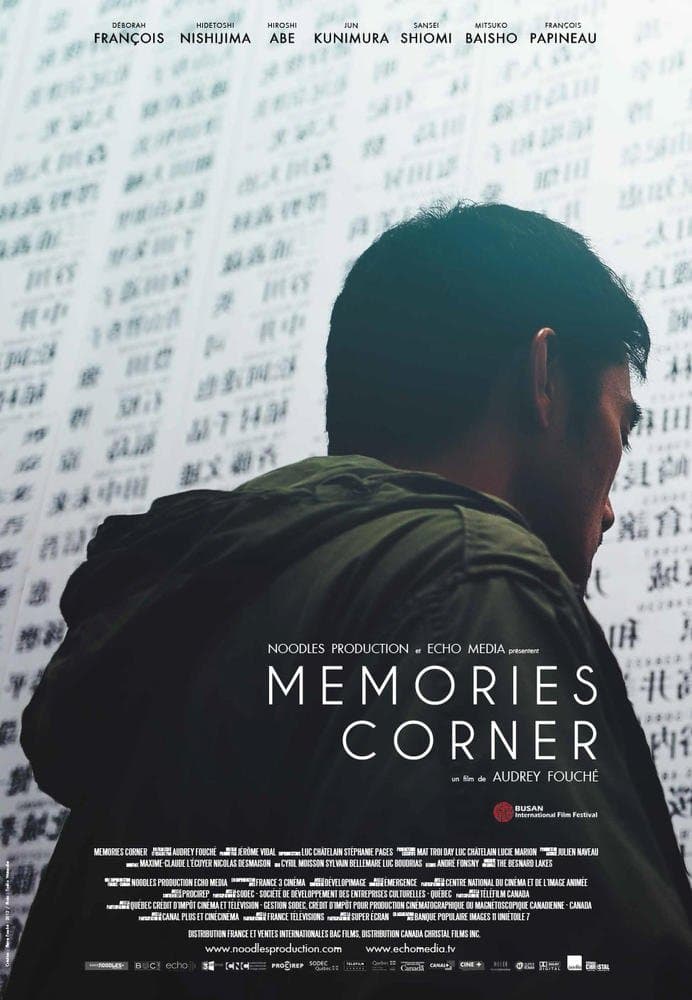 Memories Corner photo