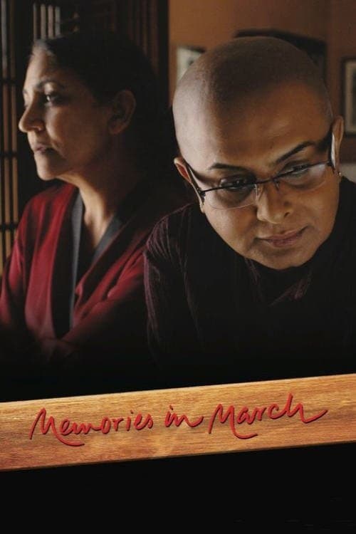 Memories in March photo