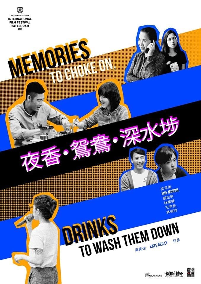 Memories to Choke On, Drinks to Wash Them Down photo