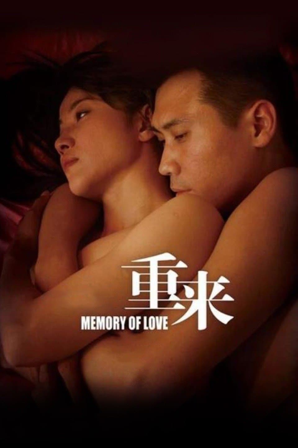 Memory of Love photo