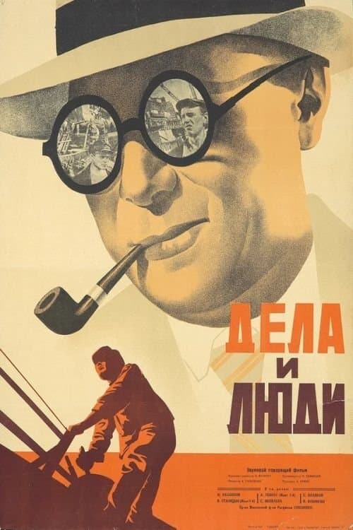 Men and Jobs photo