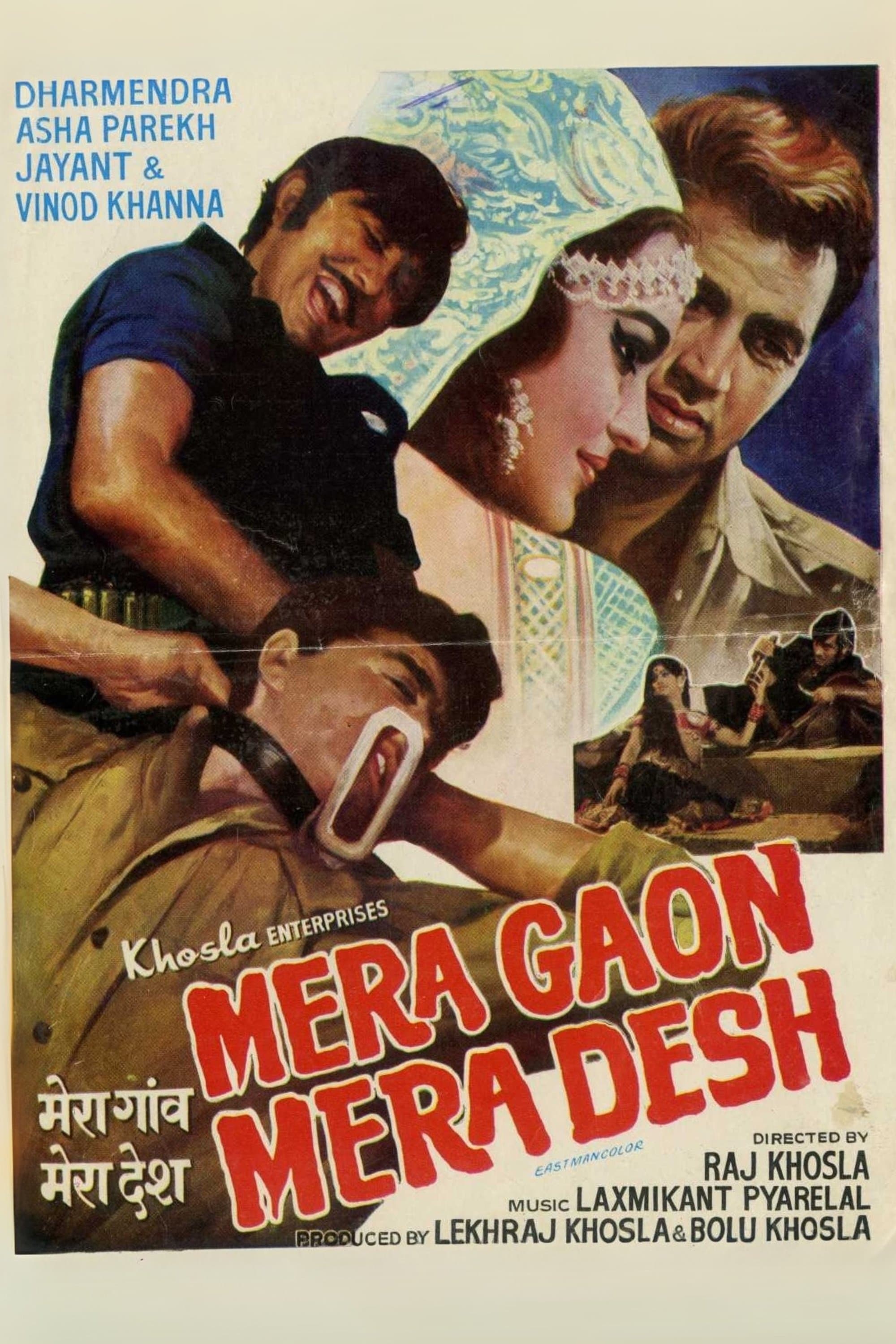 Mera Gaon Mera Desh photo