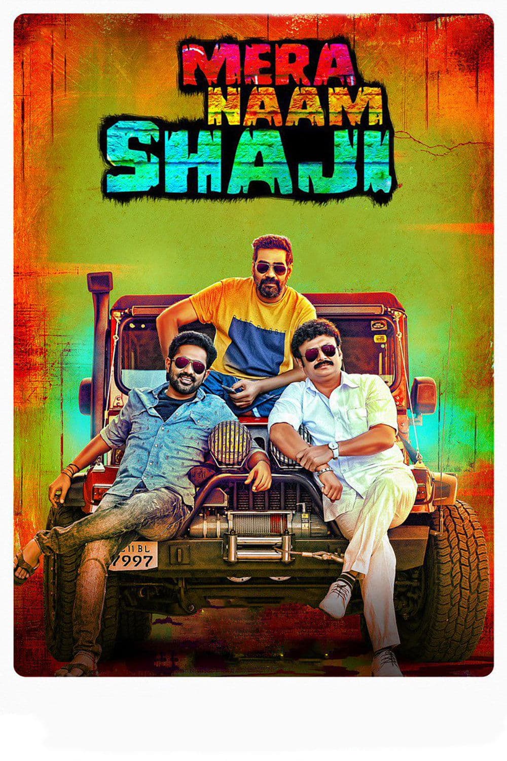 Mera Naam Shaji photo