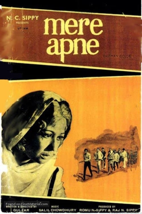 Mere Apne photo