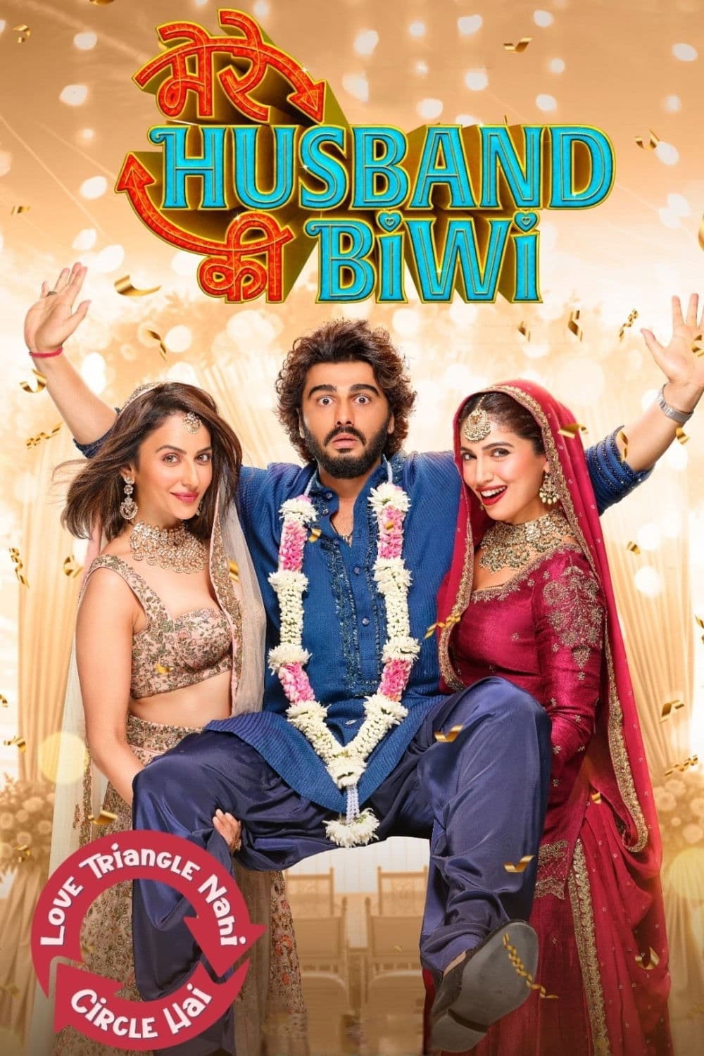 Mere Husband Ki Biwi photo