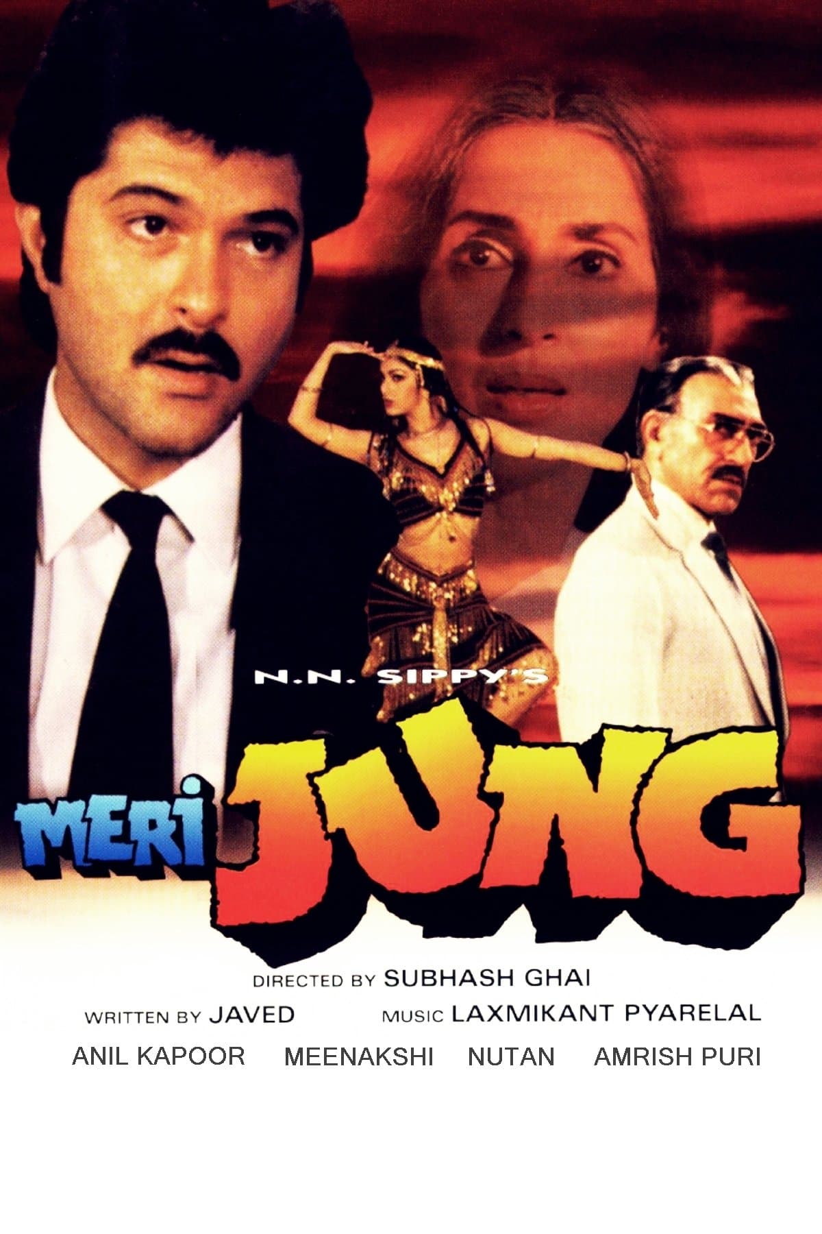 Meri Jung photo