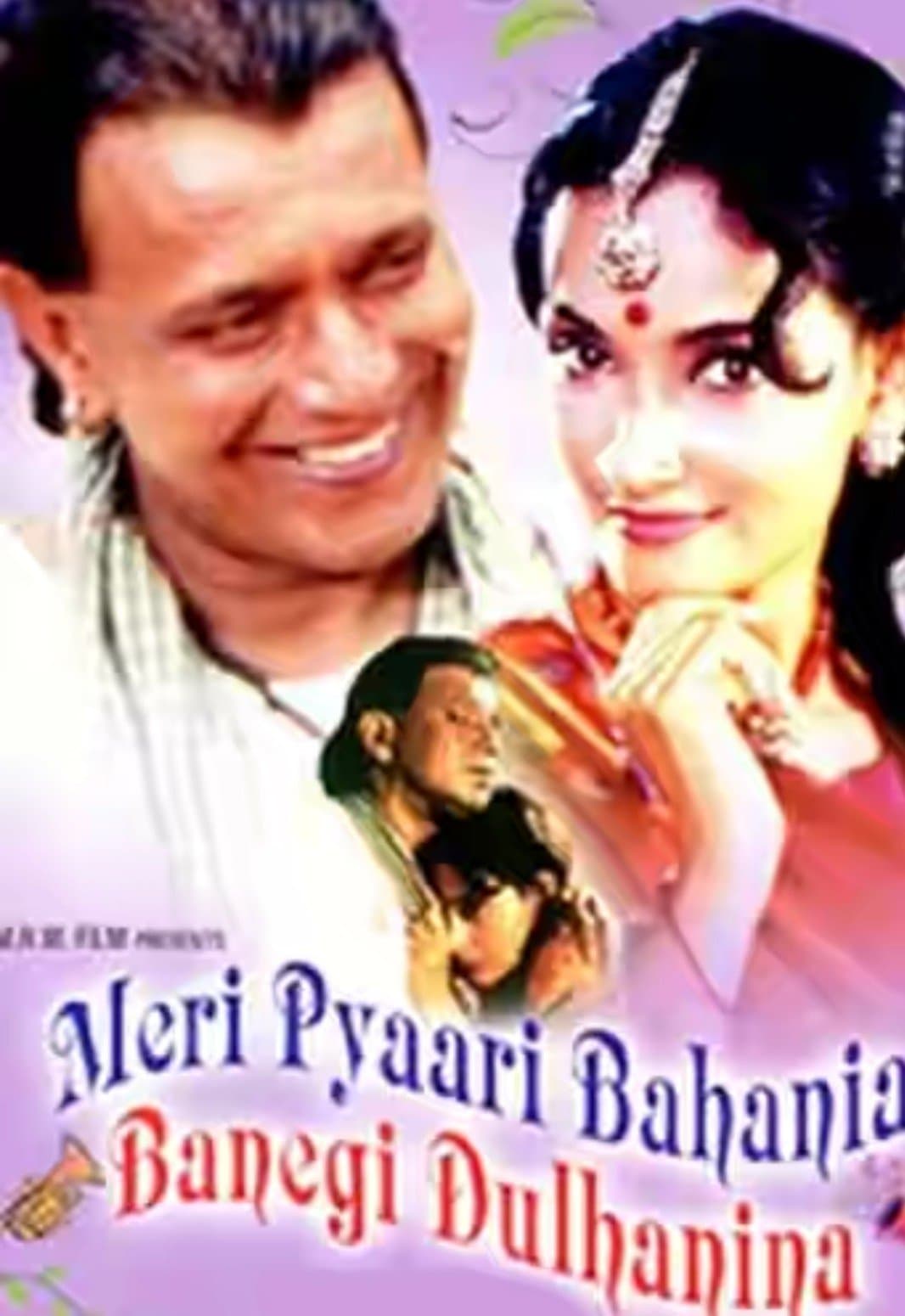 Meri Pyaari Bahania Banegi Dulhania photo