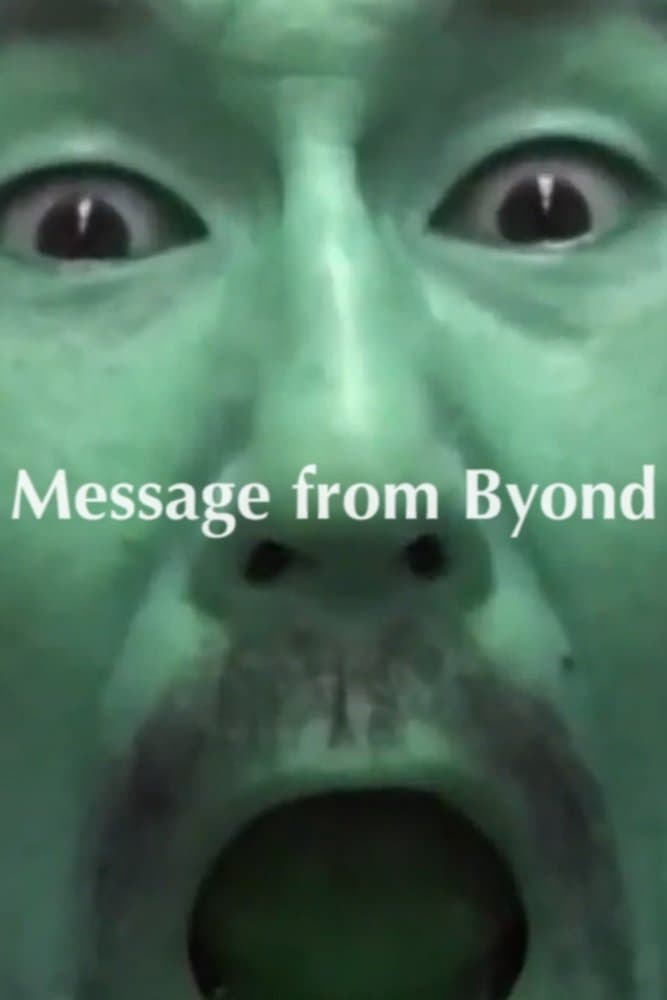 Message From Beyond photo