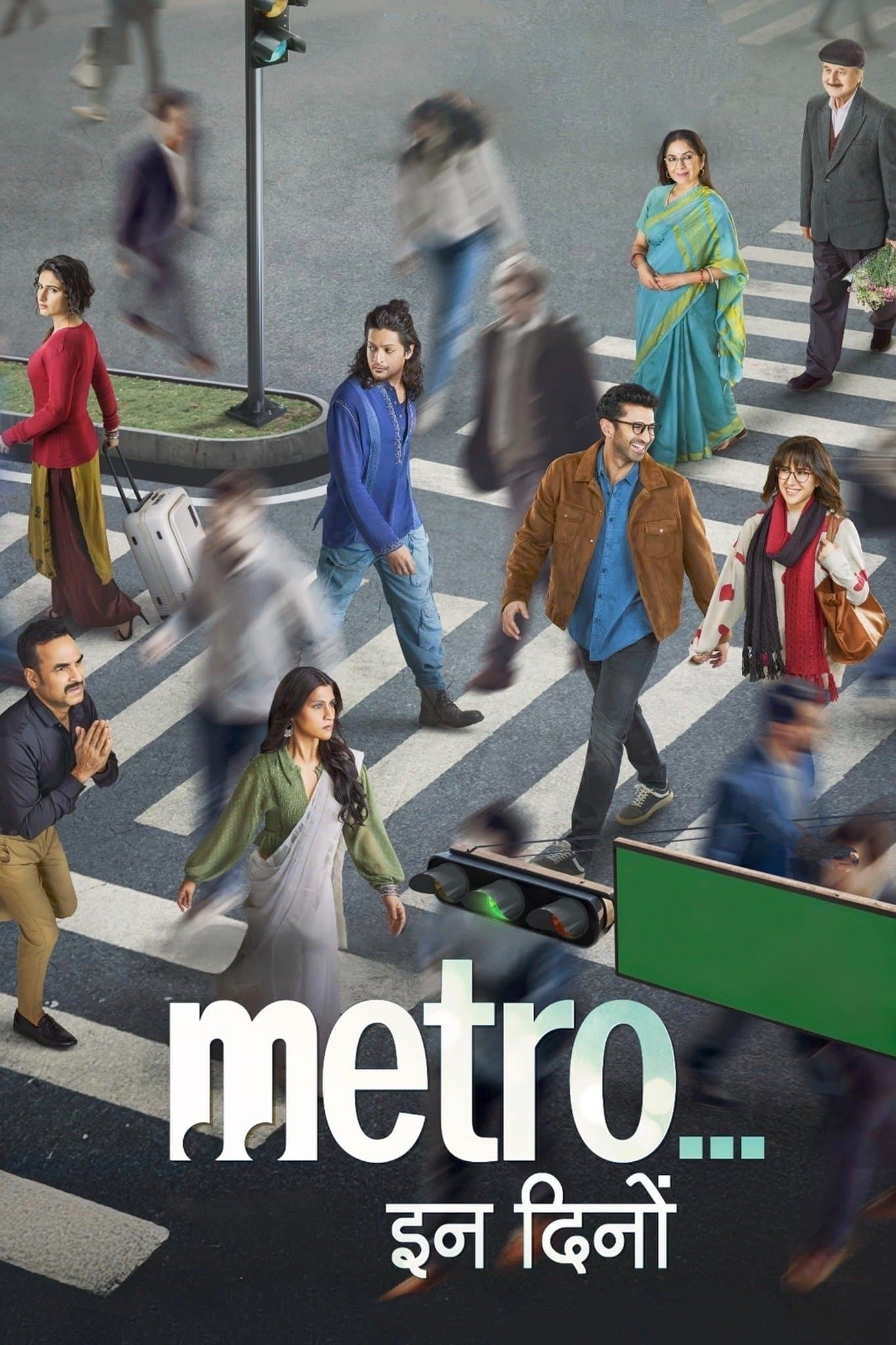 Metro... In Dino photo