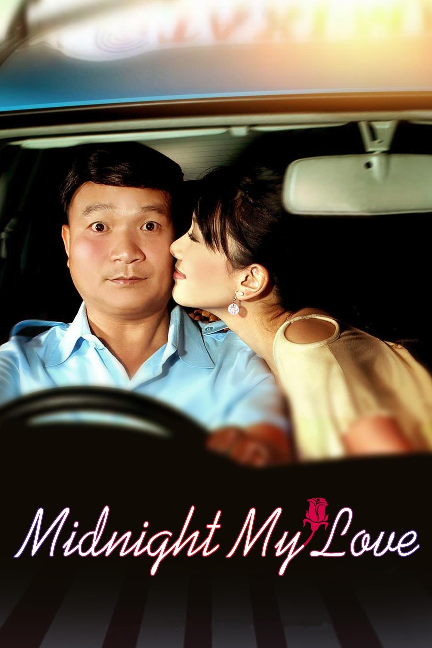 Midnight My Love photo