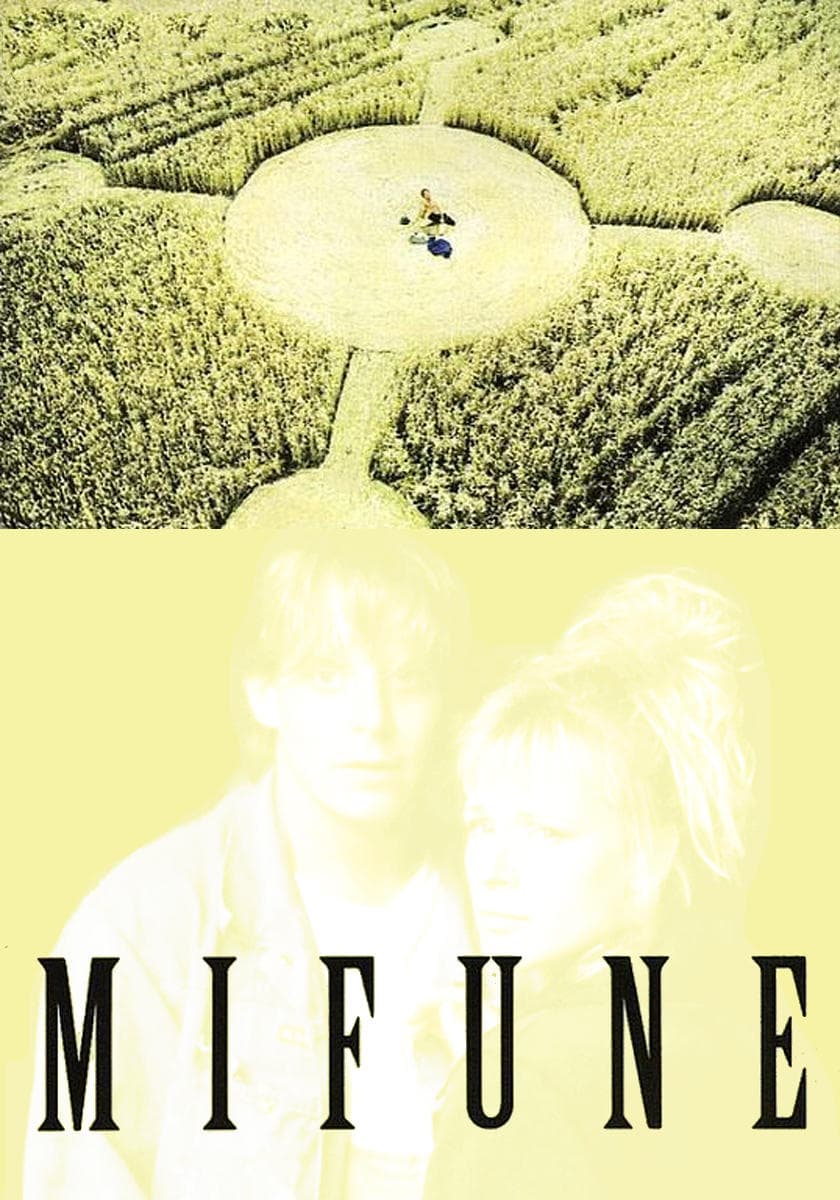 Mifune photo