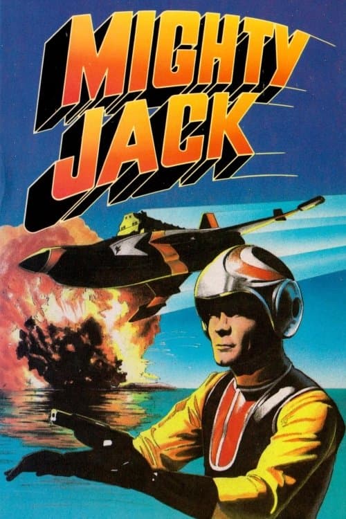 Mighty Jack photo