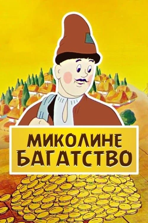 Mikolino's Wealth photo