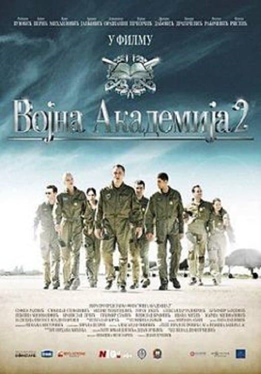 Military Academy 2 photo