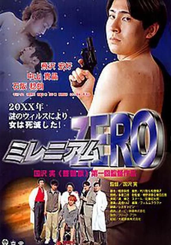 Millenium Zero photo