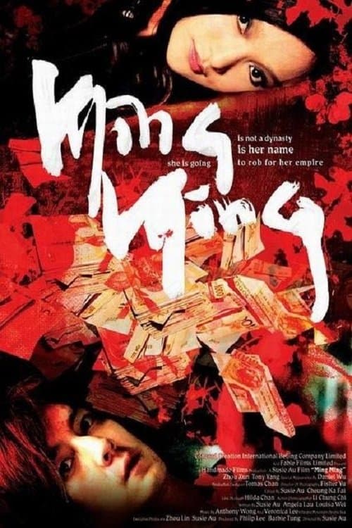 Ming Ming photo