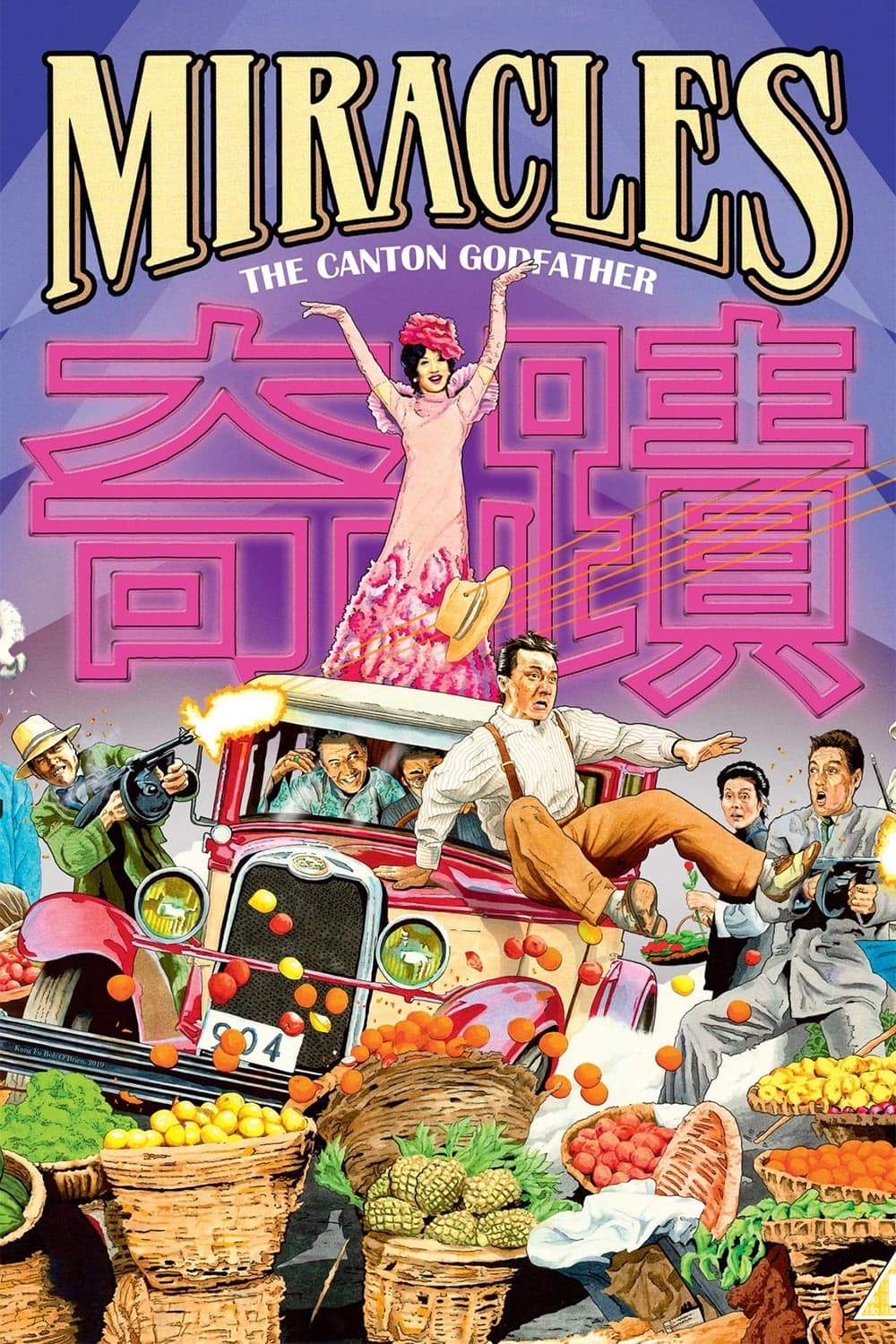 Miracles: The Canton Godfather photo