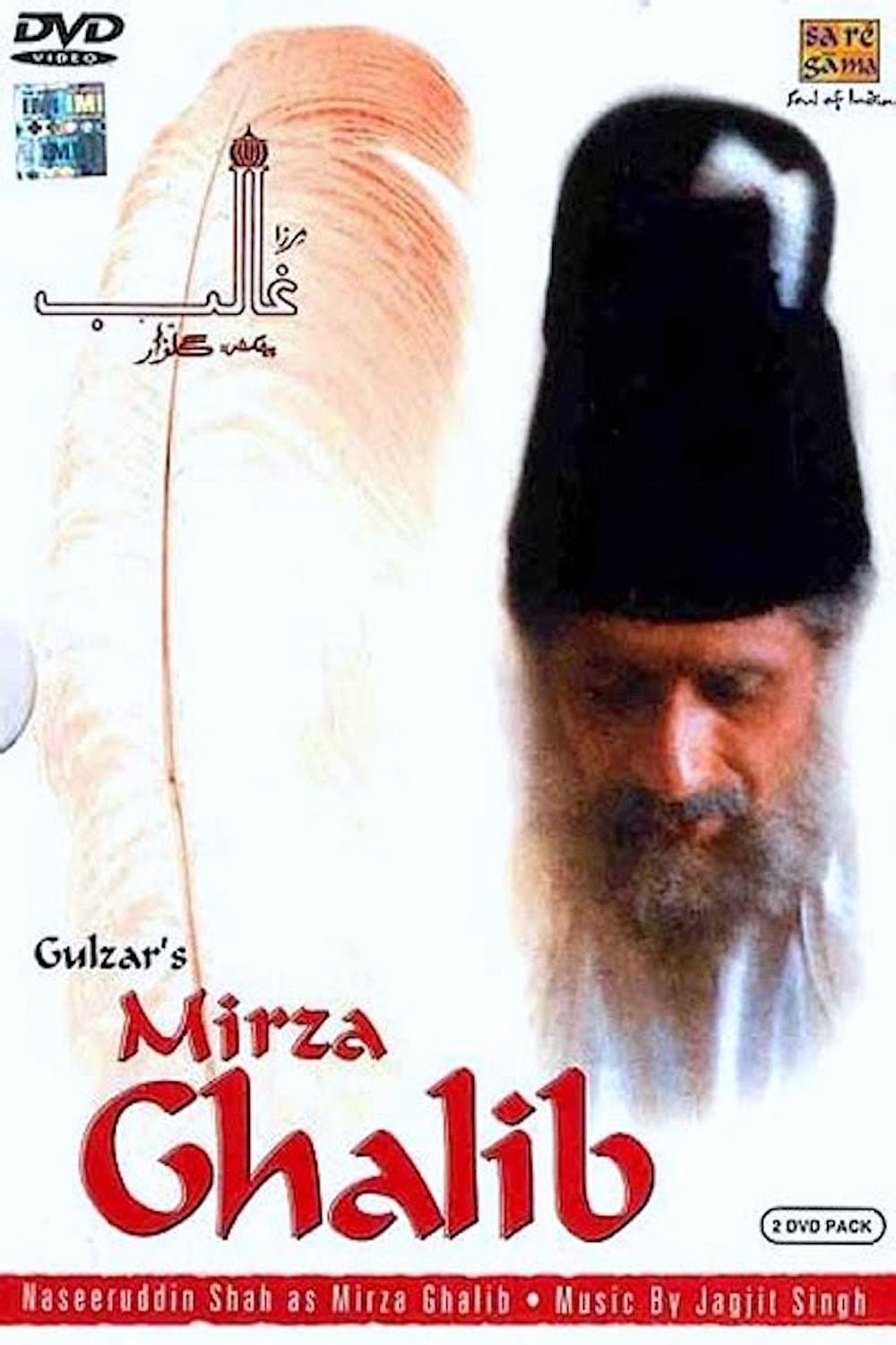 Mirza Ghalib photo