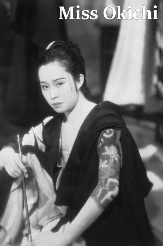 Miss Okichi photo