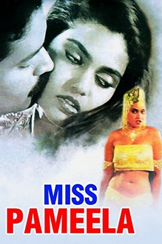 Miss Pamela photo