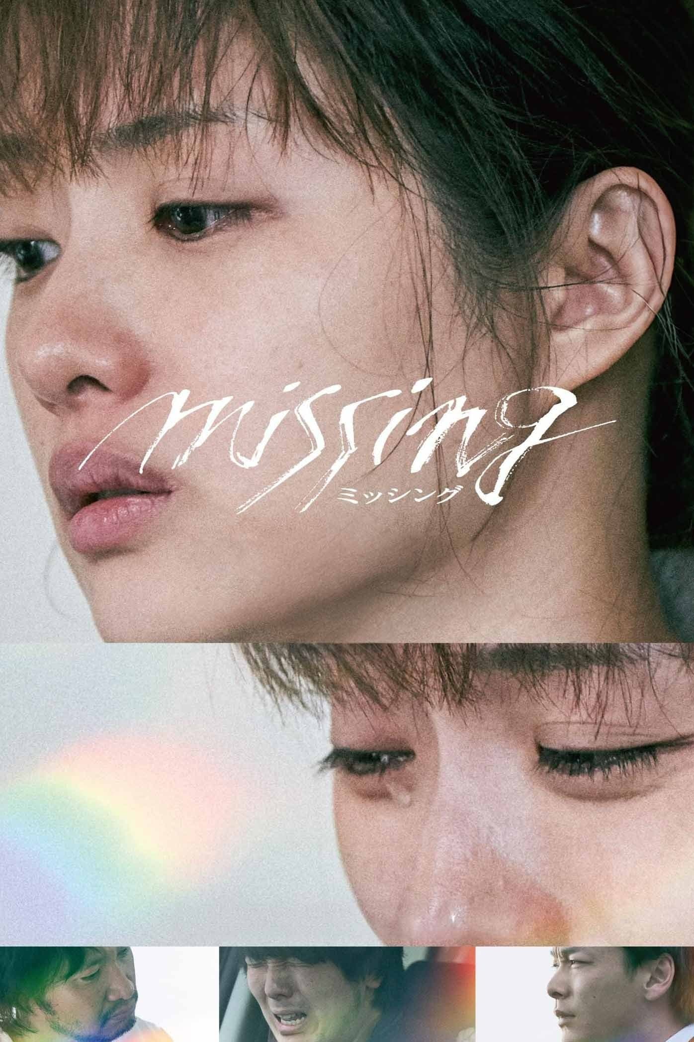 Missing photo