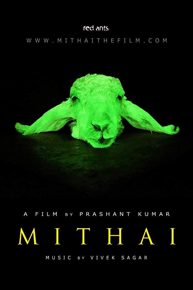 Mithai photo