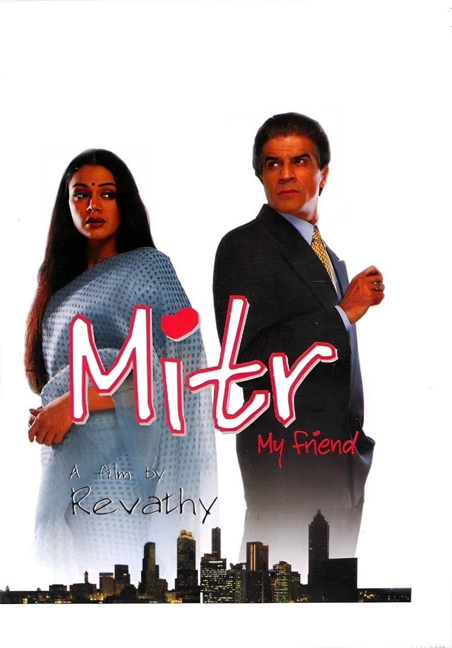 Mitr, My Friend photo