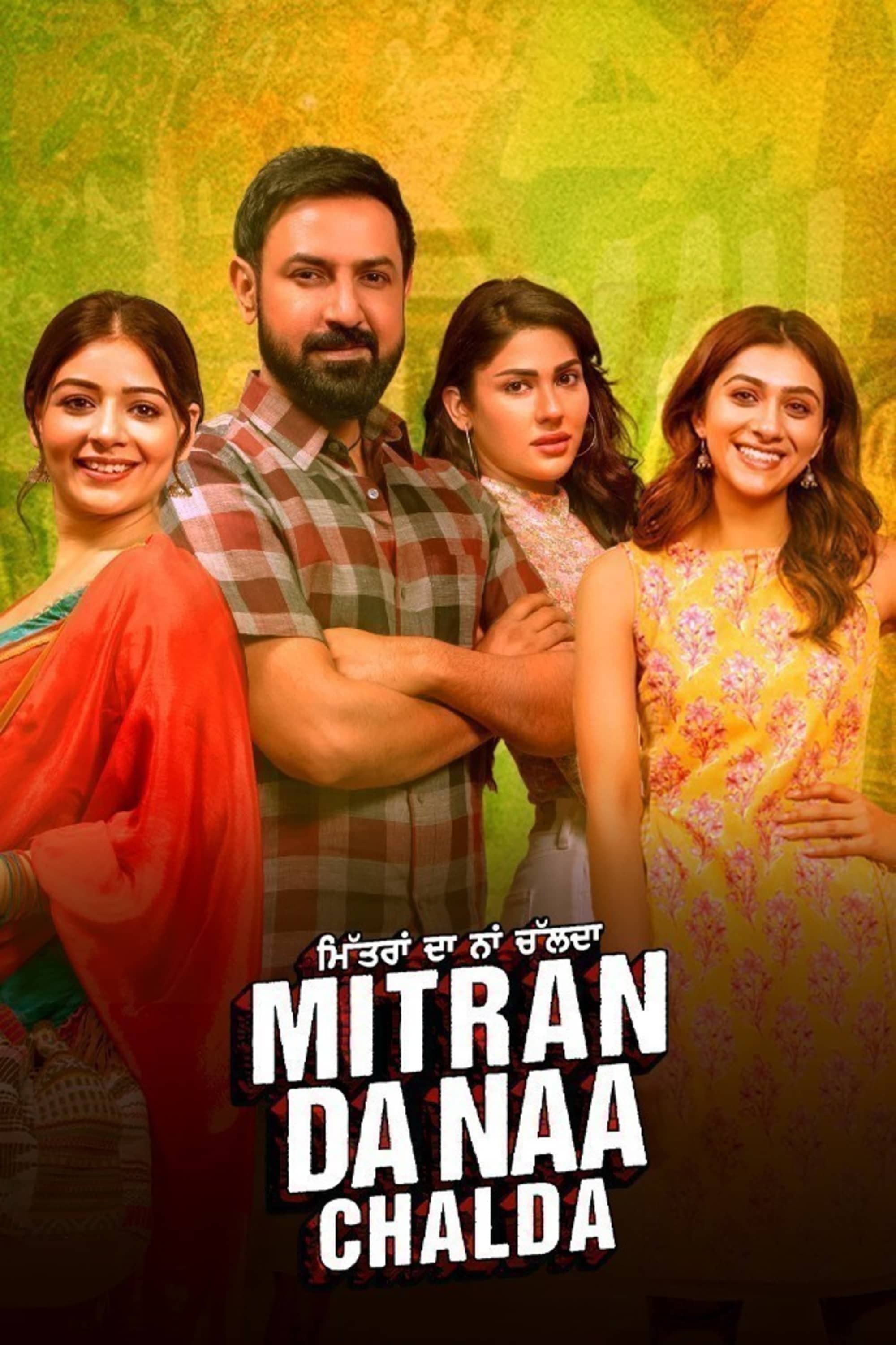 Mitran Da Naa Chalda photo