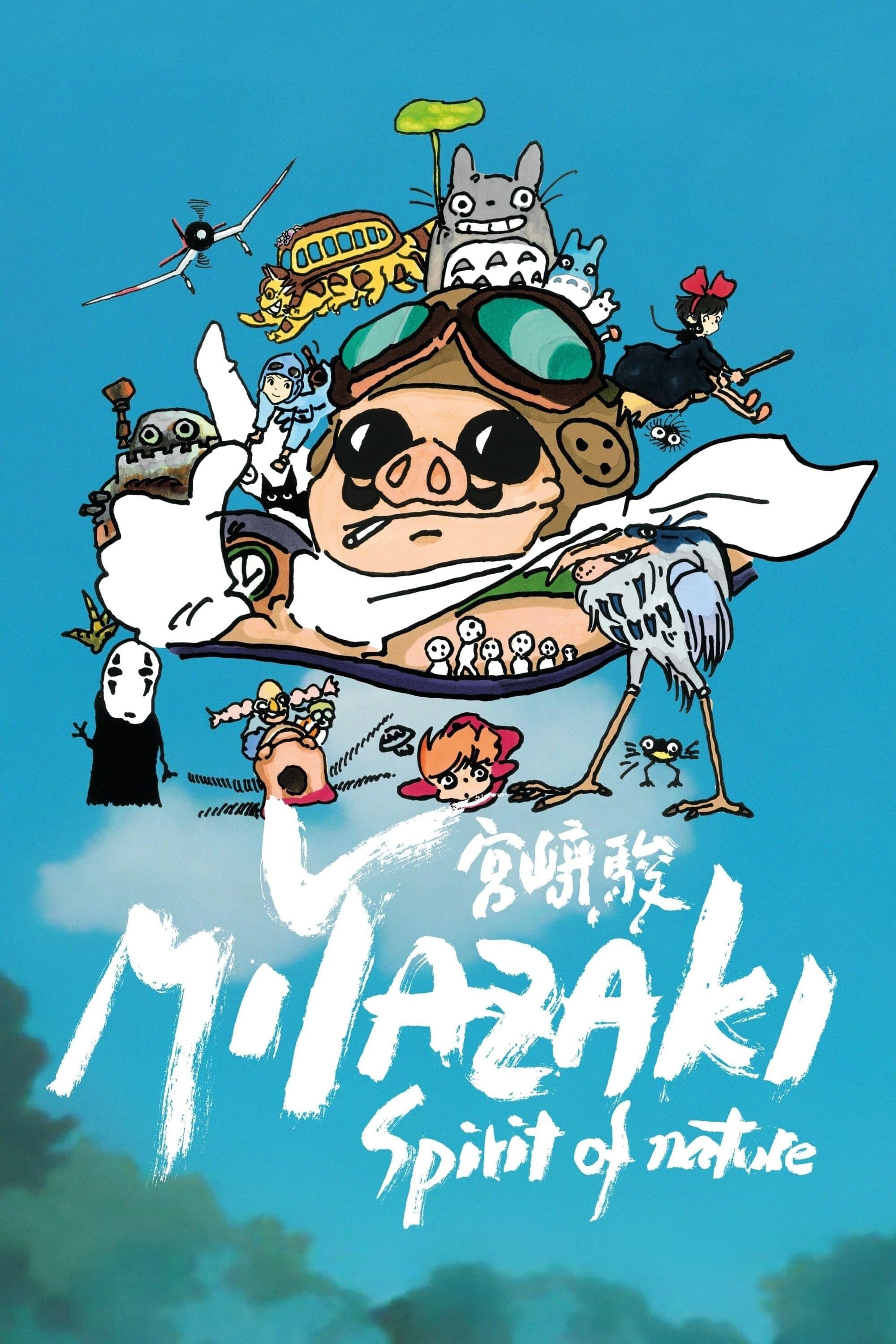 Miyazaki, Spirit of Nature photo