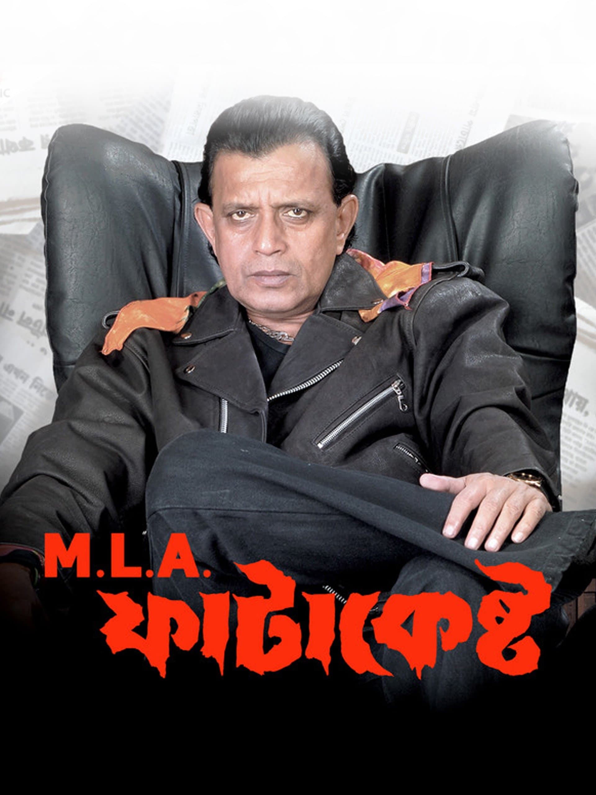 M.L.A. Fatakesto photo