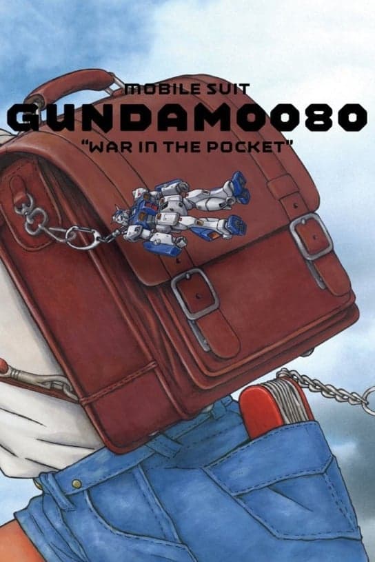 Mobile Suit Gundam 0080: War in the Pocket photo