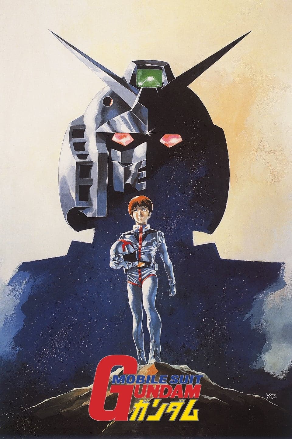 Mobile Suit Gundam I photo