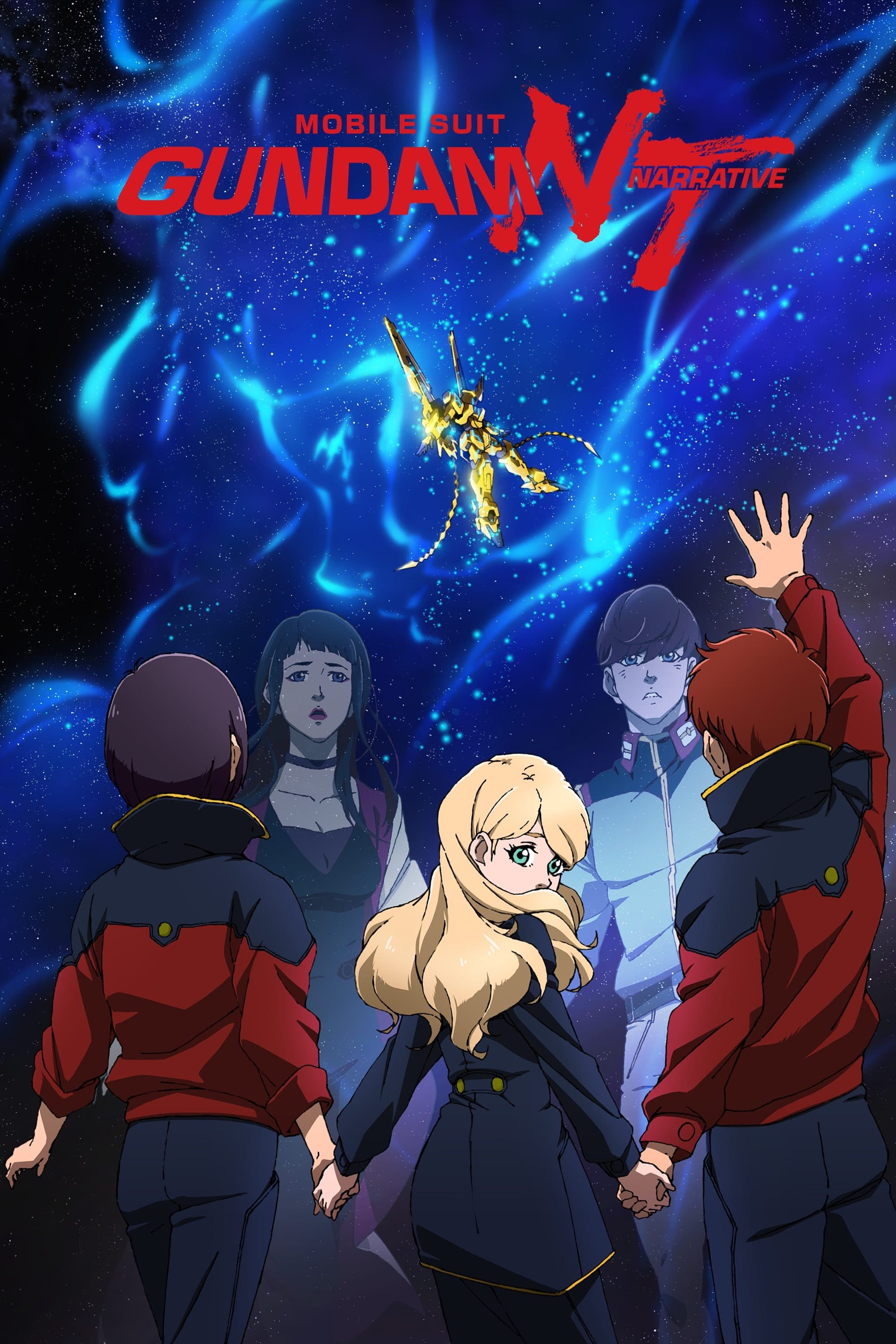 Mobile Suit Gundam Narrative photo