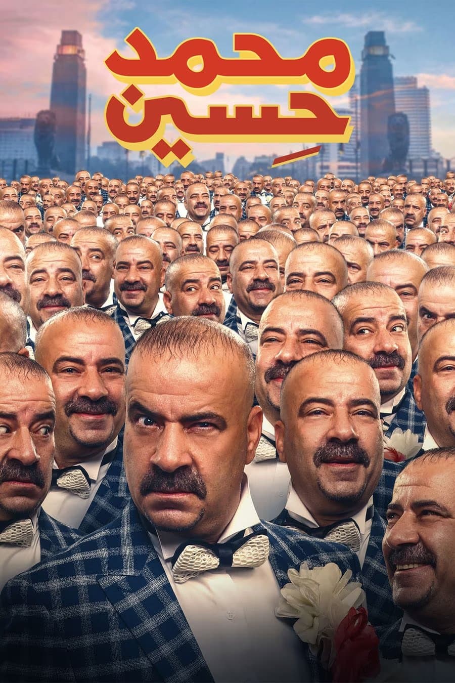 Mohamed Hussein photo