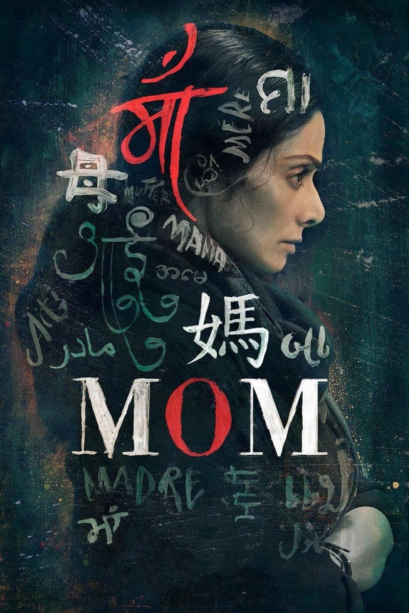 Mom photo