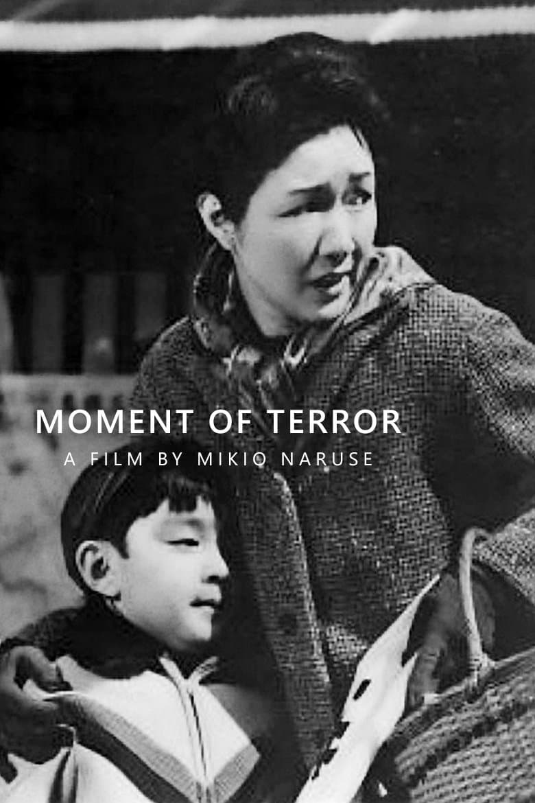Moment of Terror photo