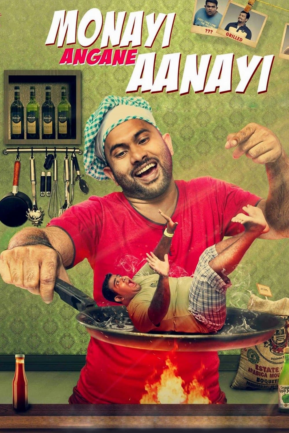 Monayi Angane Aanayi photo