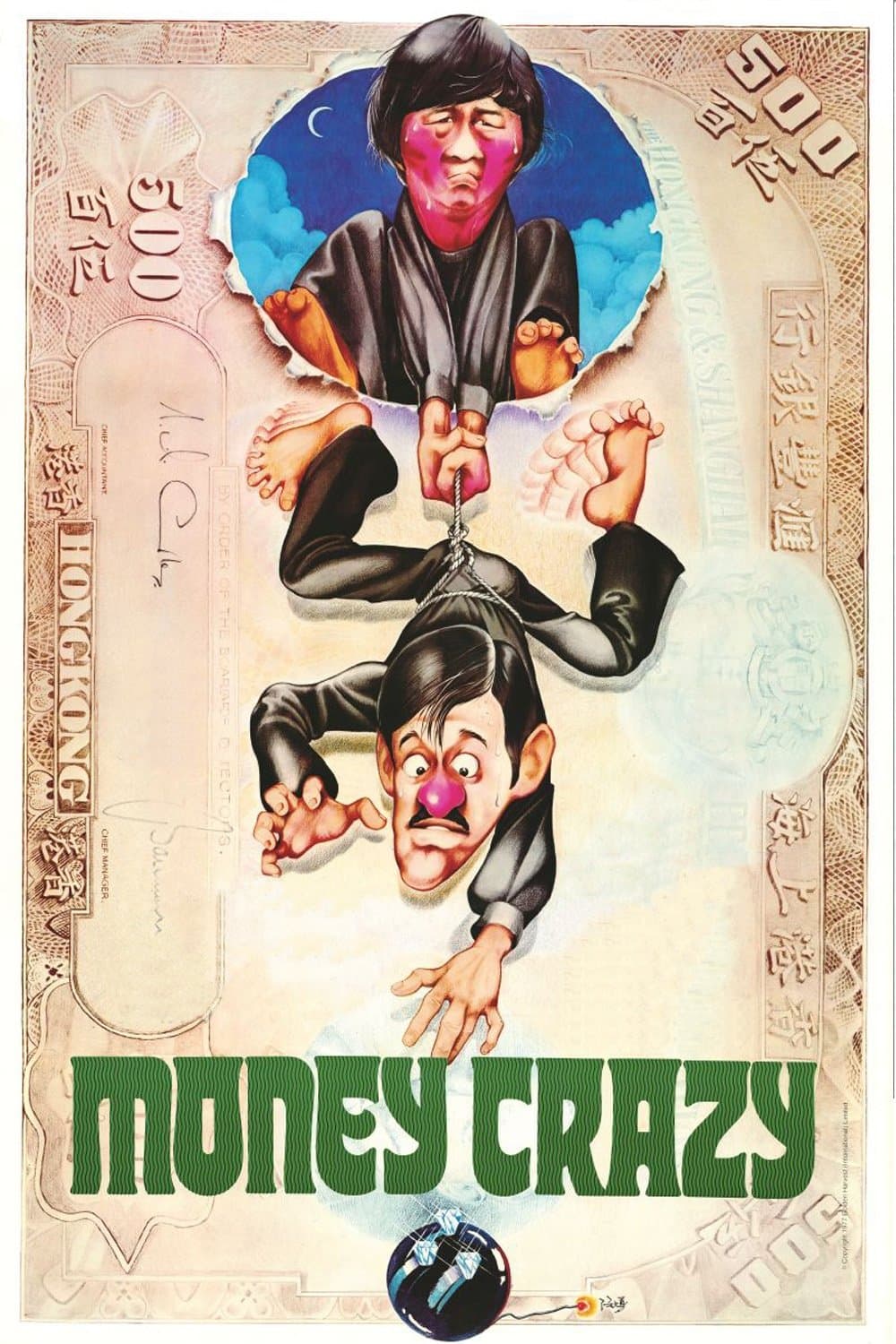 Money Crazy photo