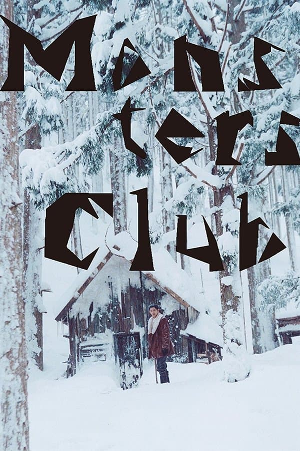 Monsters Club photo